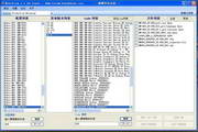 navifirm1.7