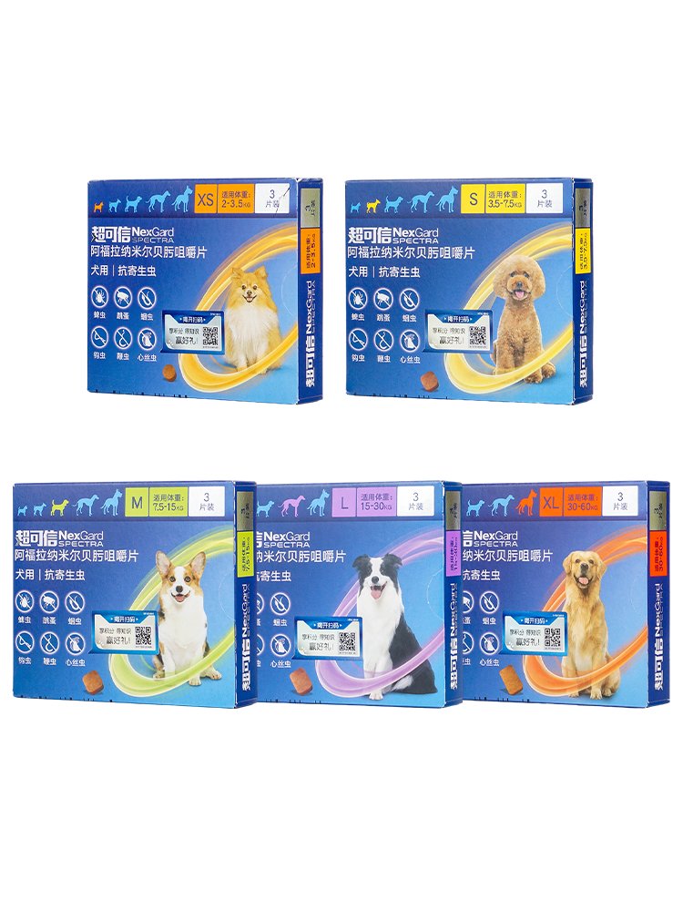 超可信狗狗驱虫药：泰迪比熊幼犬体内外驱虫二合一，宠物健康守护神!