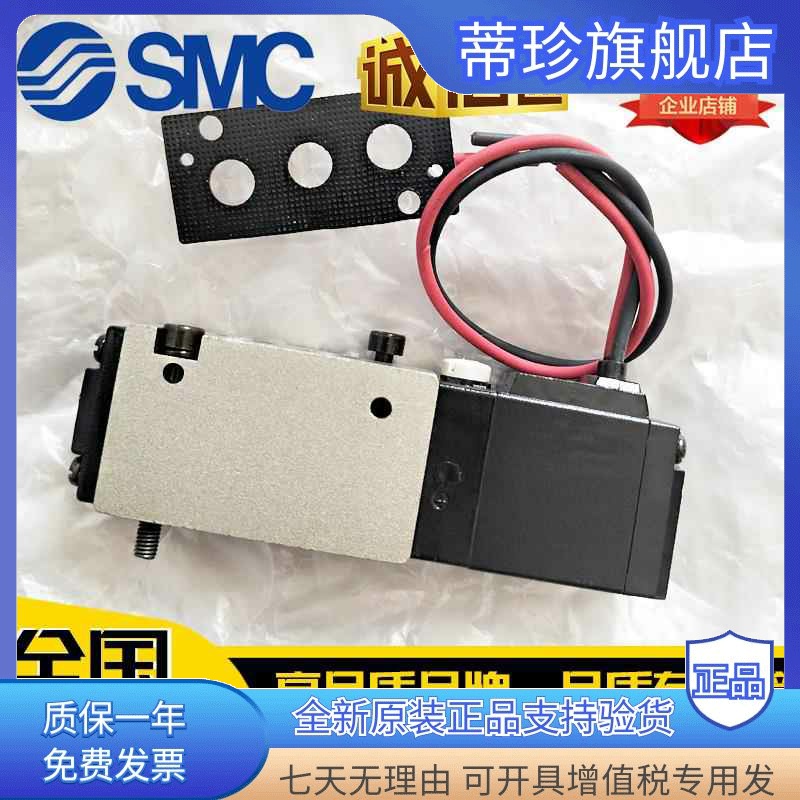 SMC电磁阀VFS1120-5GB-01/VFS1120-5D-01/VFS1220-5D/1D/4G/3G/4D：工业界的“心脏”神器！