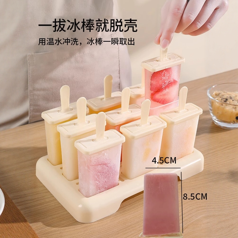 夏日必备神器！自制冰棍雪糕模具，轻松解锁甜蜜冷饮新玩法✨