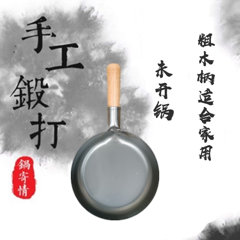 欧美风12cm紫铜泼油锅小煎锅，高约4cm，380ML，小奶锅界的烹饪新星！
