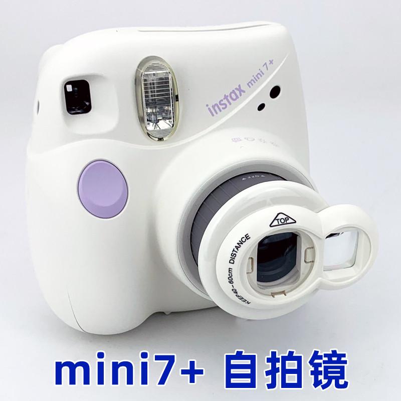 拍立得自拍镜mini7s/7+/SE/8/9/11/25/90相机拍立得辅助自拍神器，让你的自拍瞬间变大片！