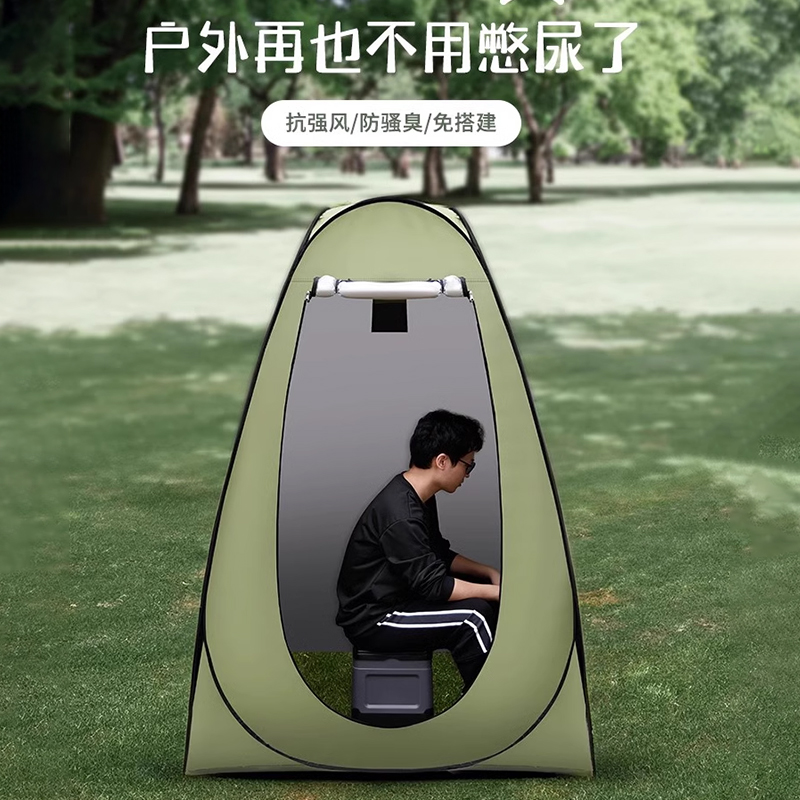 户外洗澡新体验：便携淋浴帐篷，让旅行更自由！