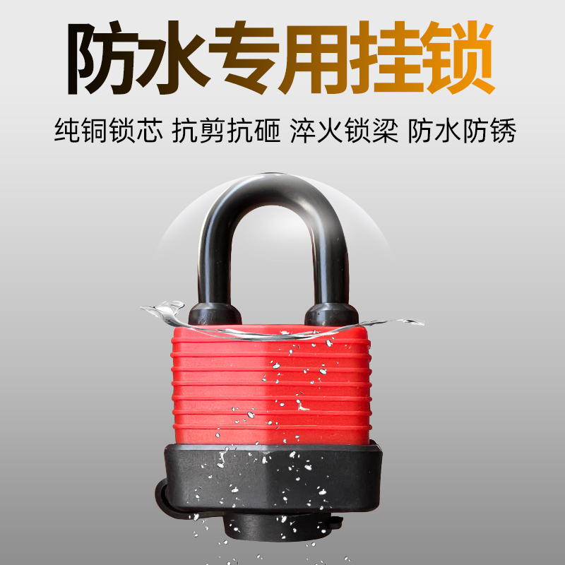 来福挂锁【1005】字母金刚SEGURO：安全守护，品质保障！️