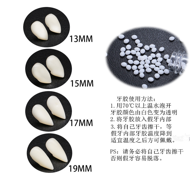 吸血鬼假牙小虎牙：万圣节必备萌宠神器，变身精灵耳朵僵尸牙齿超可爱！✨