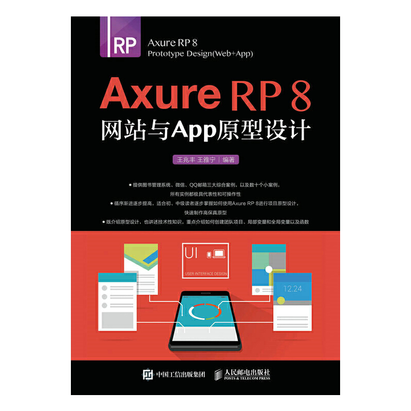 搞钱必看！当当网APP，你的私人图书馆，从此告别实体书店的沉重