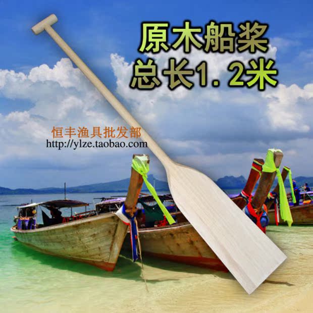 TFL天富龙MONO1船桨真香预警！无刷电船必备神器，30-52mm直径太香了