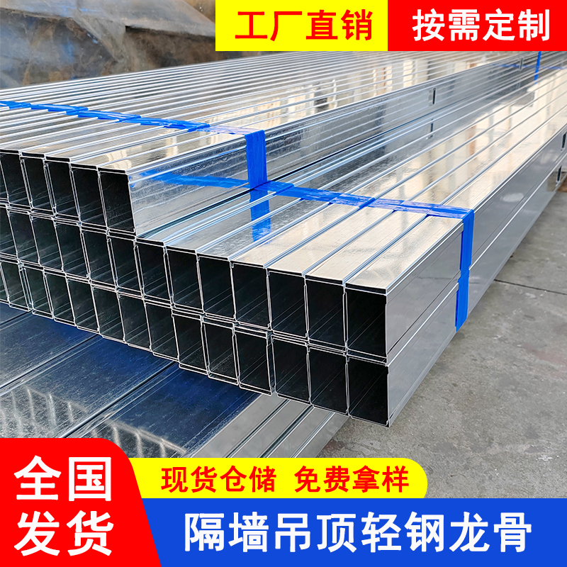 75型轻钢龙骨双面石膏板隔墙：装修必看！省钱又实用的隔墙攻略