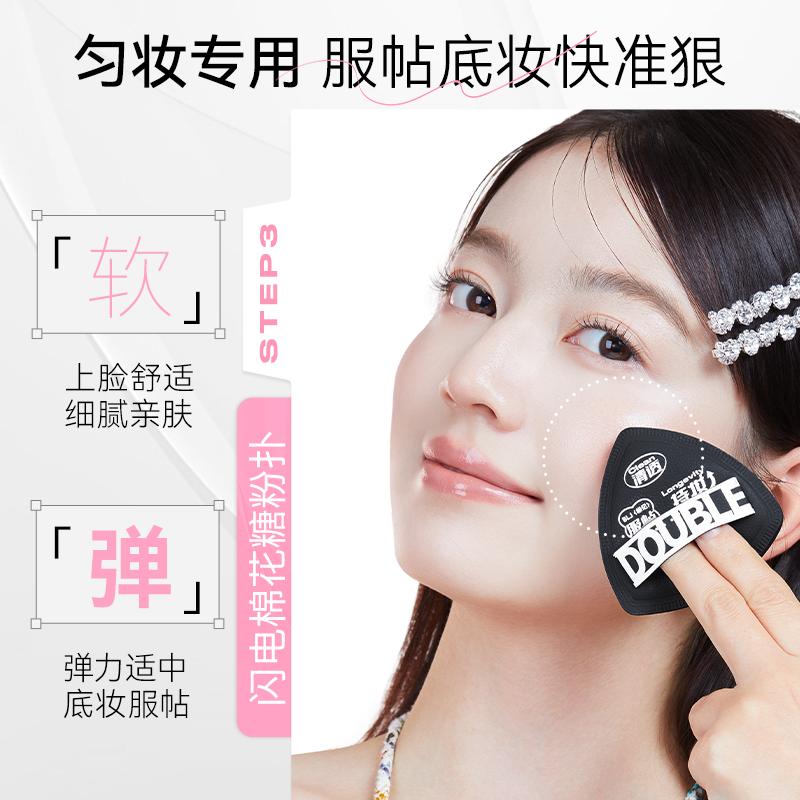 魅卡秀刀锋刷：底妆神器，告别厚重，打造无瑕美肌！
