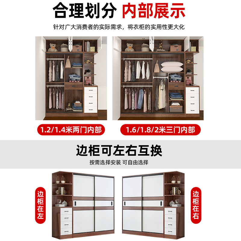 衣柜革命：小户型卧室的实木推拉门解决方案，简约现代，轻松组装！