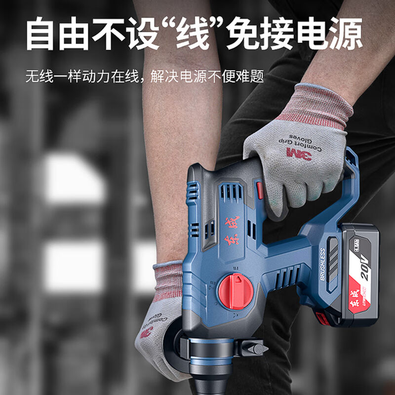 东成WZC22S电锤：专业级充电电锤，轻松搞定各种工程难题！