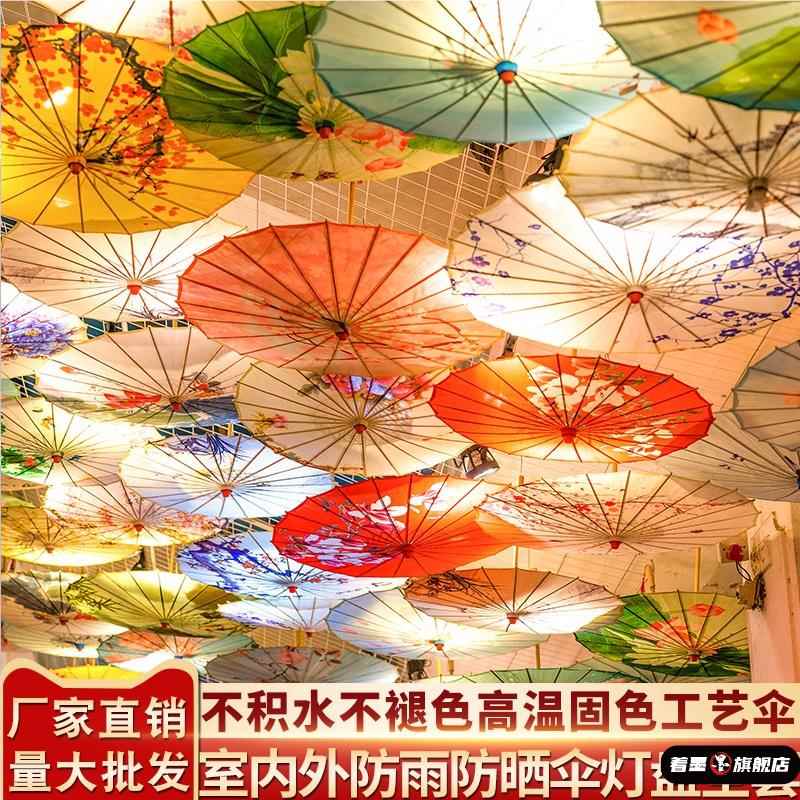 中典户外油纸伞：古典与现代的完美融合，防晒防雨两不误！