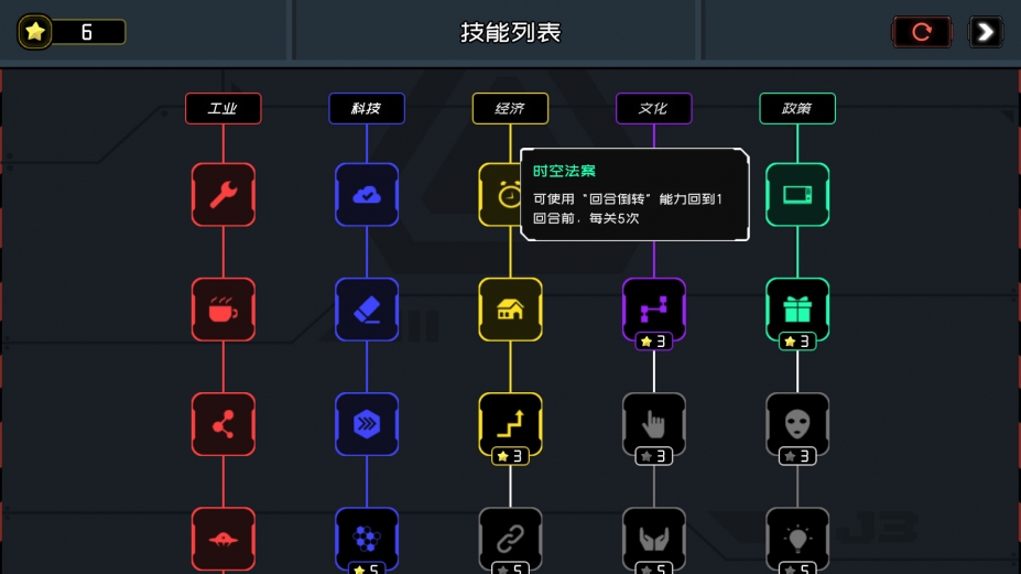 我是注册环境工程师免安装绿色中文版[DEMO]1