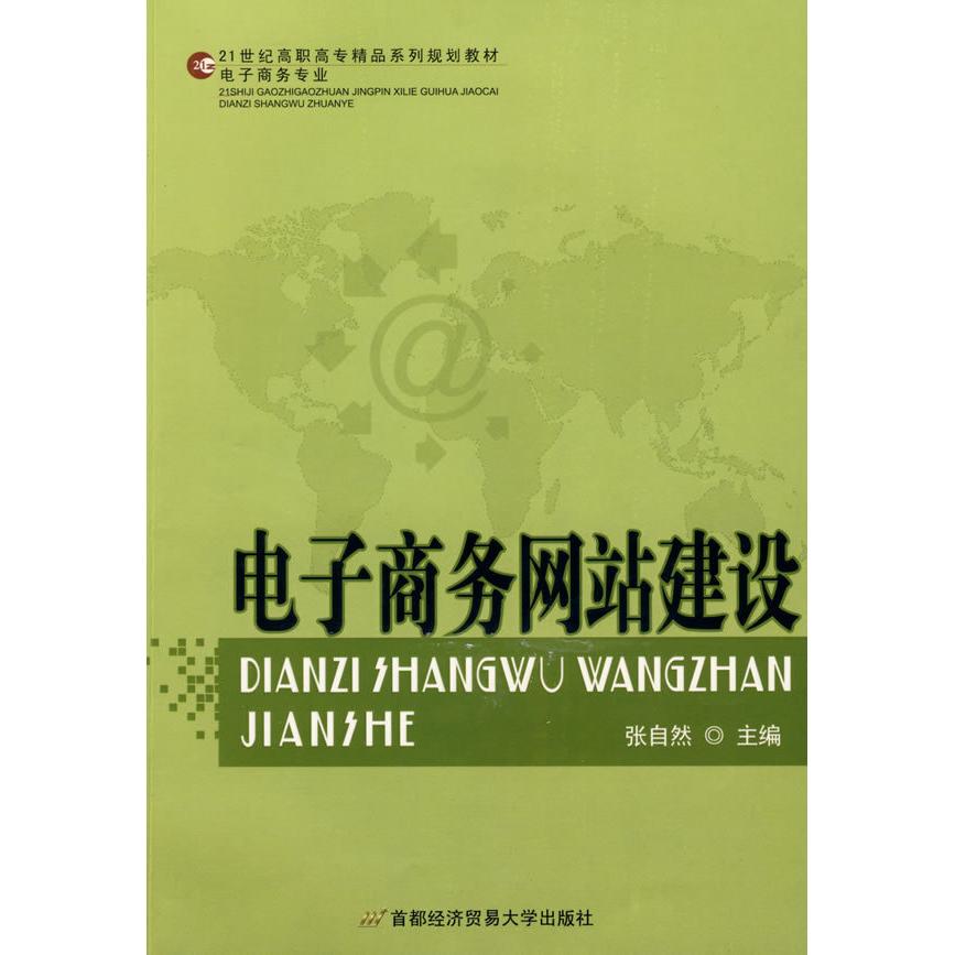 天猫入驻攻略大揭秘！如何打造你的梦想店铺？