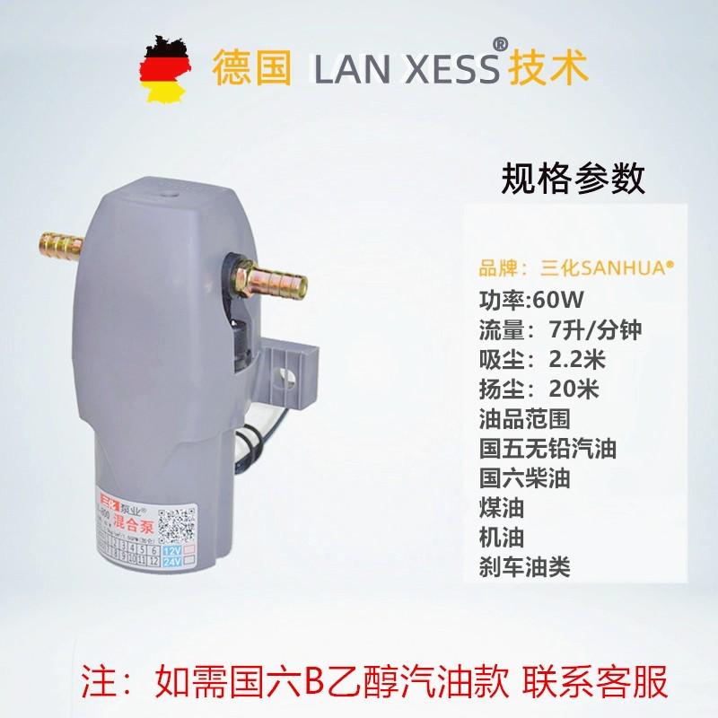 货车油箱神器！电动抽油泵真香警告！12V24V汽油柴油都能抽！