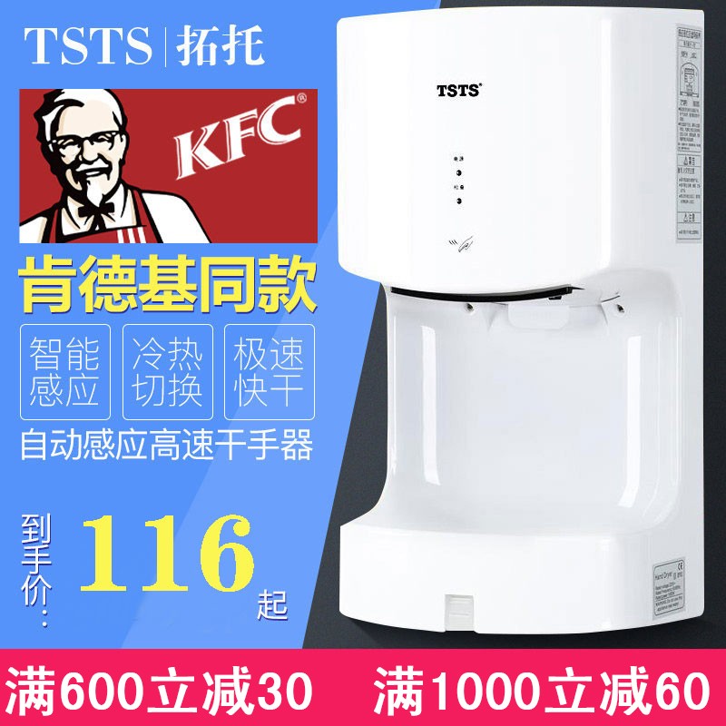 三菱电机日本原装进口厕所卫生间全自动干手机：科技与卫生的完美融合！