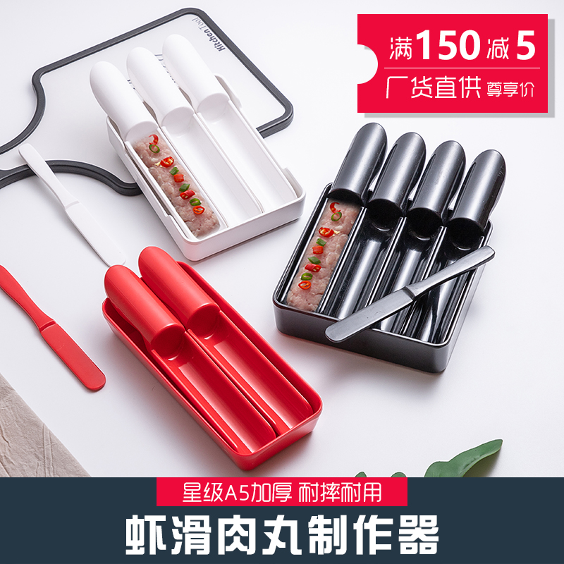 密胺虾滑模具装盘器竹筒餐具商用容器创意火锅店专用虾肉丸子鱼滑，解锁美食新玩法！