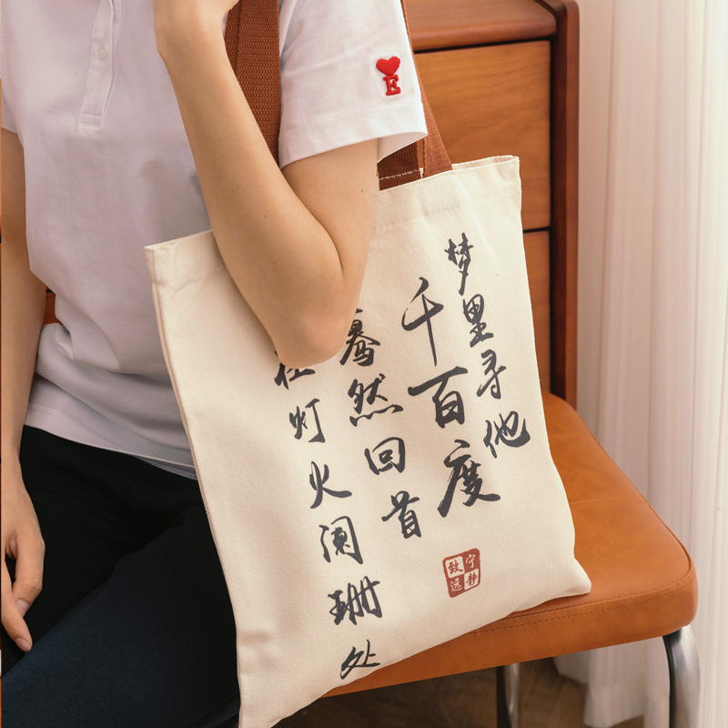 直拍技巧大揭秘：从零开始掌握『ゆきぐに』的精髓！