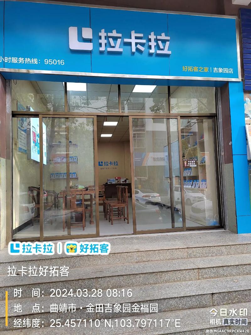 卓卡卡盟,从游戏充值平台到综合支付生态的蜕变之路