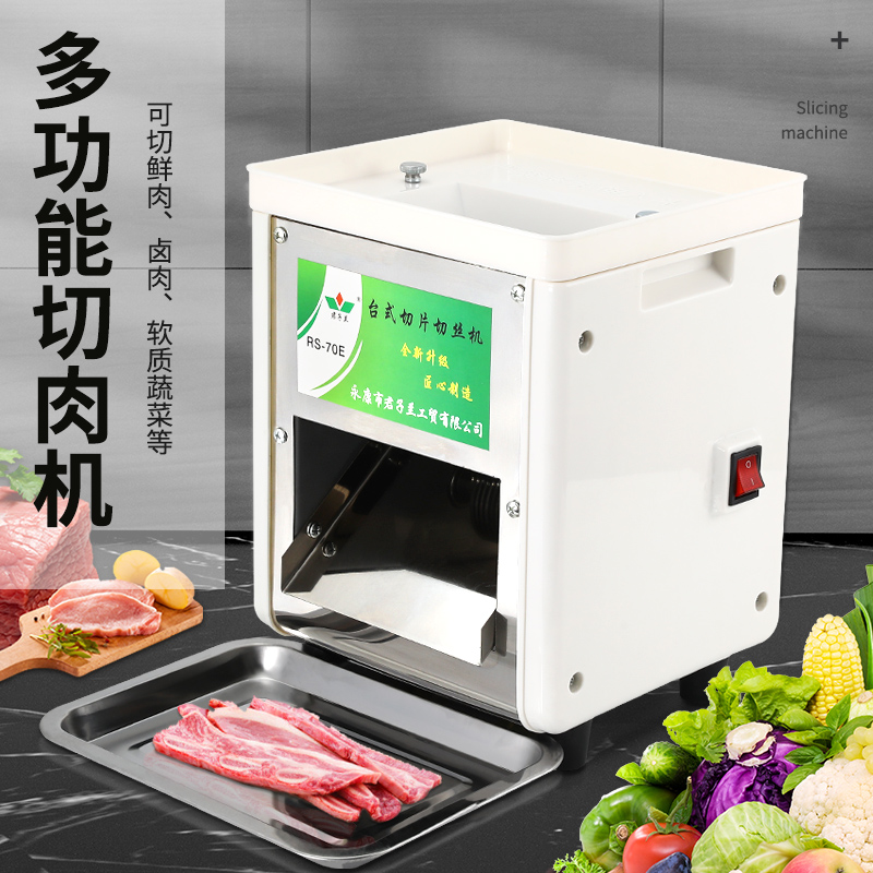厨房神器！电动切肉机，让你轻松搞定一切肉类料理！