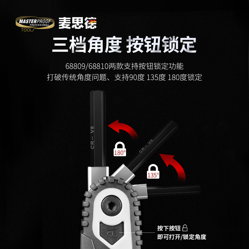 新款德国多功能折叠螺丝刀套装：家用维修神器，拯救你的DIY梦想！