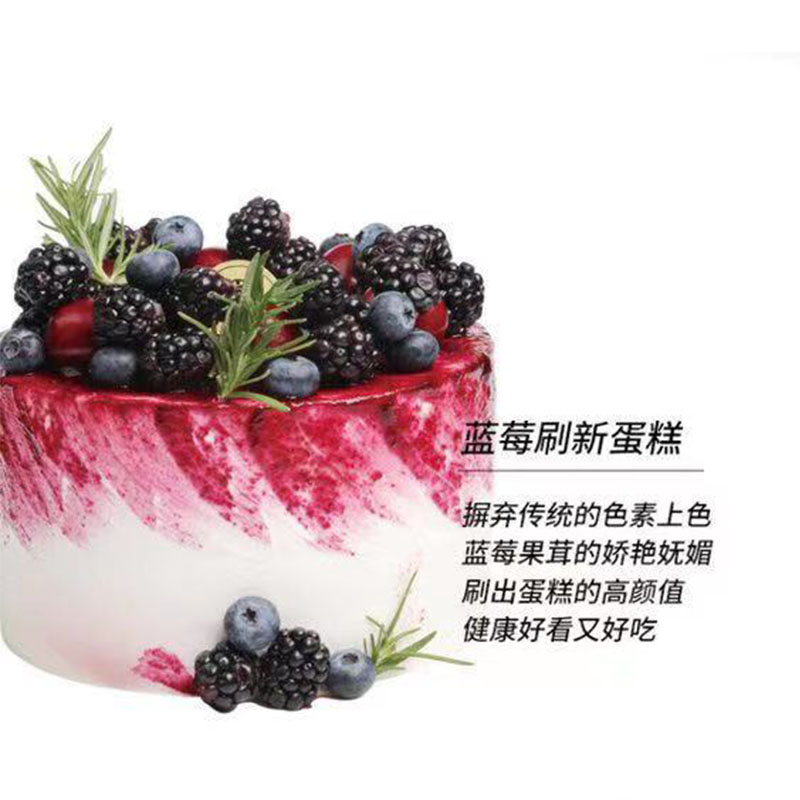 2月以上新日期高师傅草莓果茸蓝莓果茸芒果果茸覆盆子慕斯夹心1kg：吃货必看！