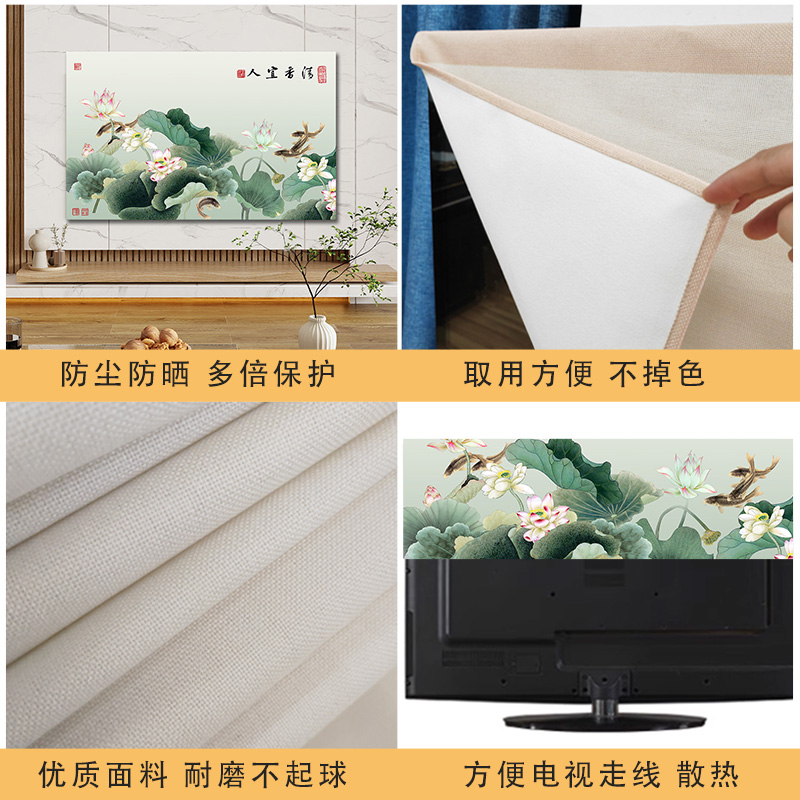 65寸电视罩防尘神器！挂式台式都适用，保护+颜值双在线✨