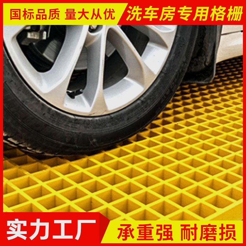 光伏通道电厂玻璃钢格栅板养殖漏粪网羊圈鸭子底网格：如何选择适合你的多功能格栅板?