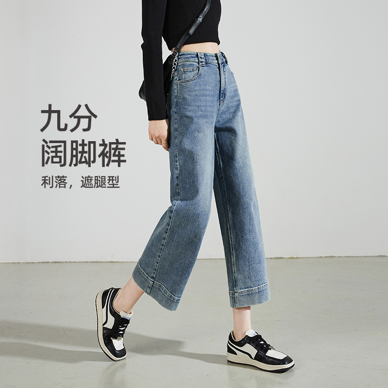 秀米丽牛仔裤女直筒，拯救你的衣橱，拒绝平庸，展现高级感！