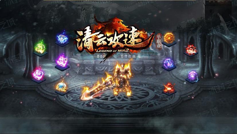 狼烟神器单职业