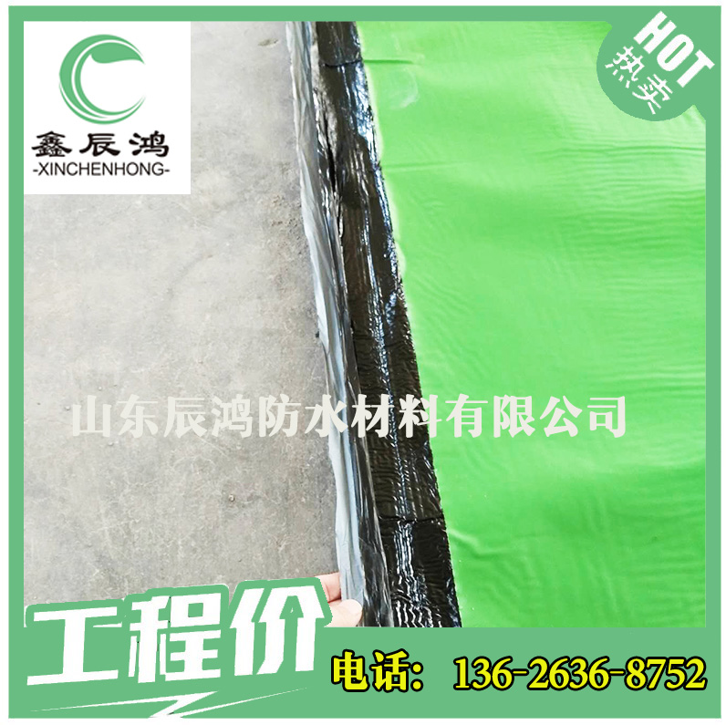 厂家直销CXW.CPS-CL强力交叉膜防水卷材，防水界的“黑科技”！️