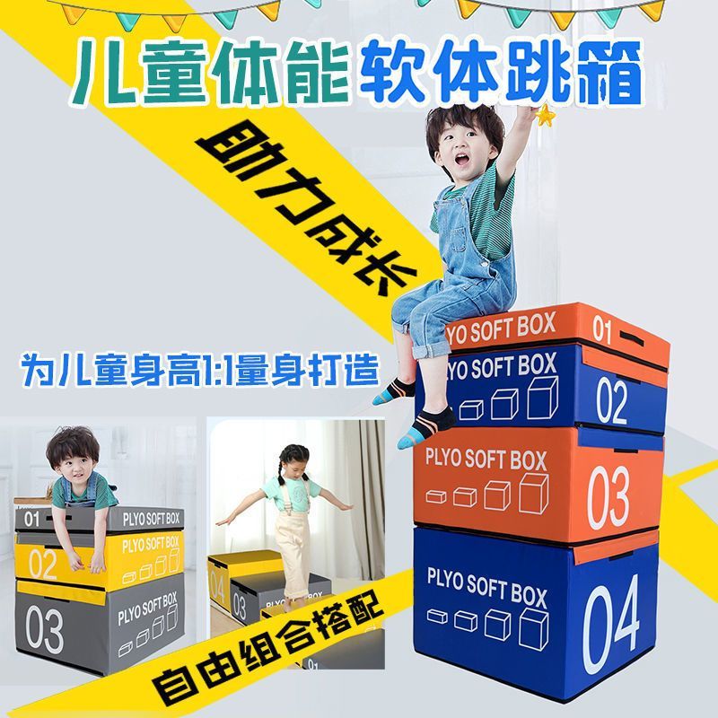 freeloop健身神器：多功能跳箱，开启你的全能训练之旅