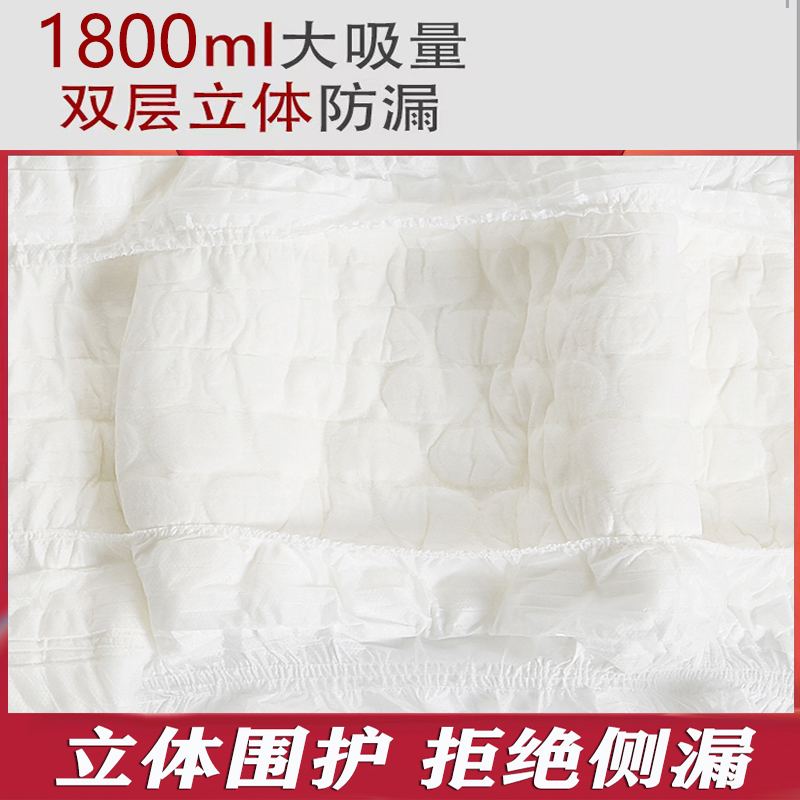 成人纸尿裤：守护尊严的秘密武器，大号拉拉裤让生活无忧无虑！