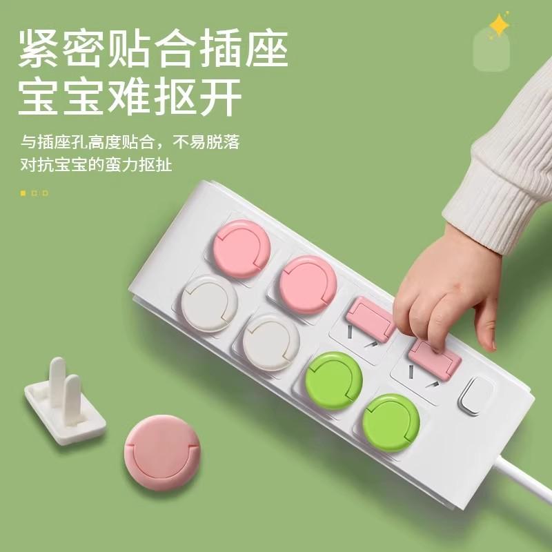 插座保护盖：守护宝宝的安全，让电不再“触”手可及！