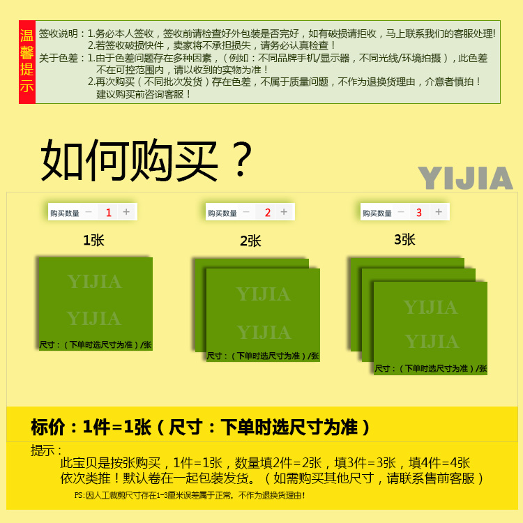 宜家贴纸：轻松翻新，让旧家具焕然一新！✨
