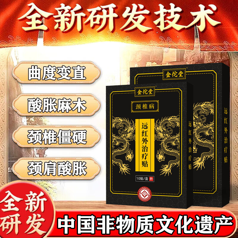 揭秘天猫医药馆入驻全流程！一个月到底要花多少钱？