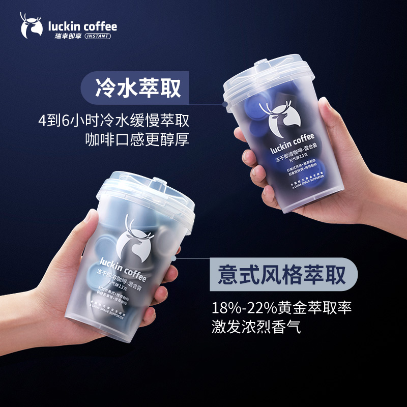 冷萃咖啡：如何品味那一抹冰爽的艺术?