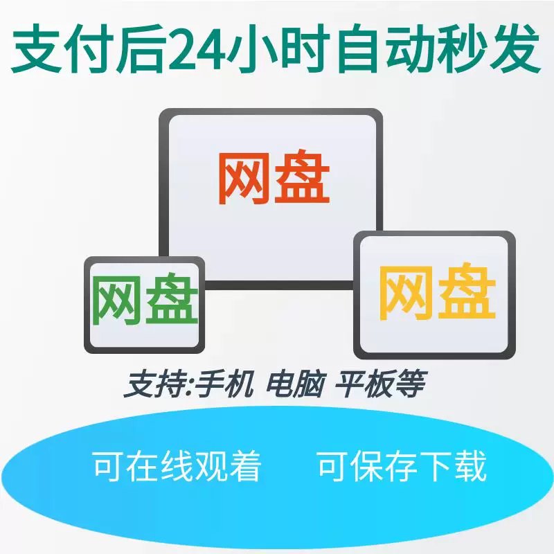 重塑人生下半场：亚君力荐胡耀中老师的十堂精品线上课程，开启人生新篇章！