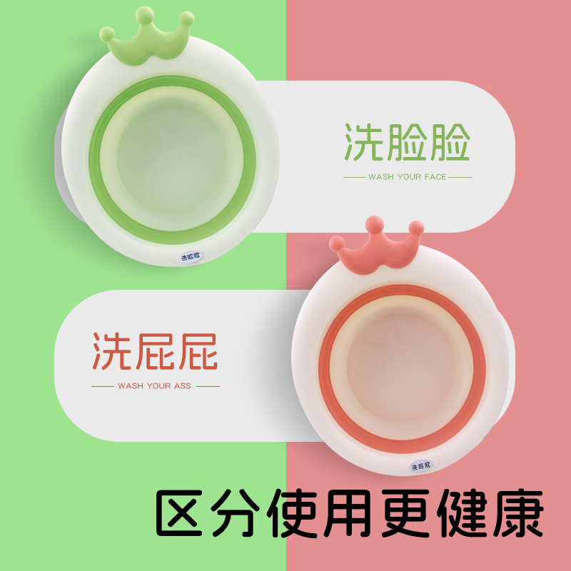 婴儿洗脸盆可折叠悬挂新初生儿童用品洗屁股家用宝宝专用小盆，新手爸妈必备神器！