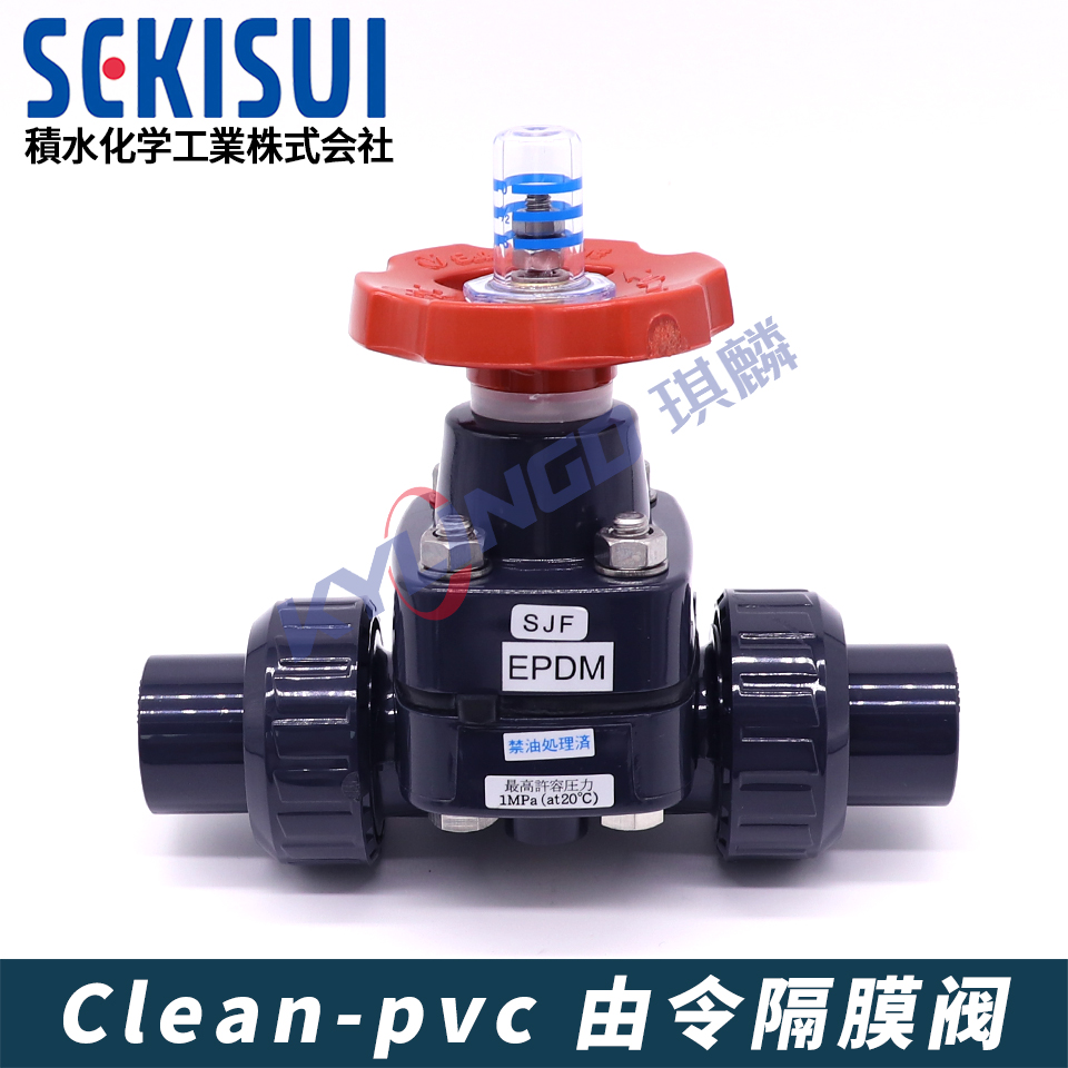 日本积水Clean-PVC活接球阀：洁净水管的守护神，如何选择？
