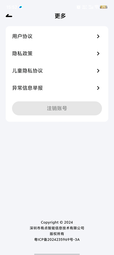 英语嘎嘎说app官方版 v1.0.0 安卓版4