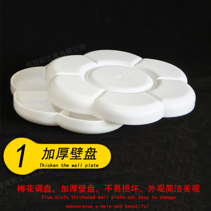 梅花调色碟：国画丙烯水粉水彩纺织颜料调色盘包邮，解锁色彩艺术新境界！