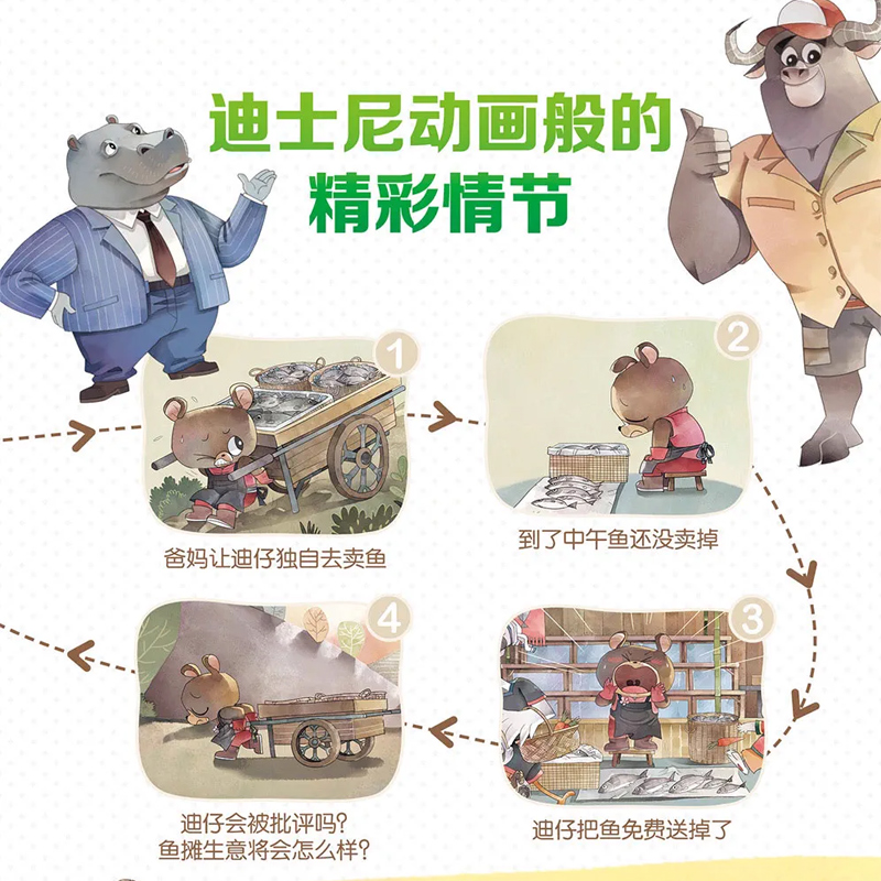 淘宝书城书店卖的是正版书还是盗版书？真相揭秘