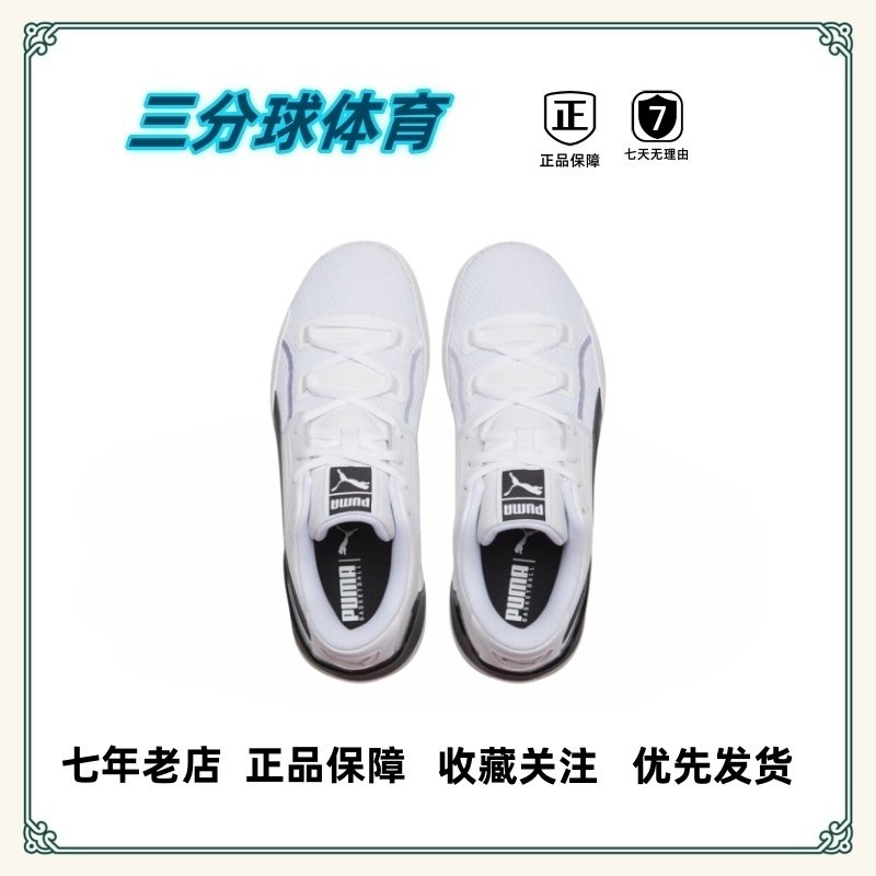 Puma Clyde Hardwood Team：复古篮球鞋的防滑耐磨新纪元！