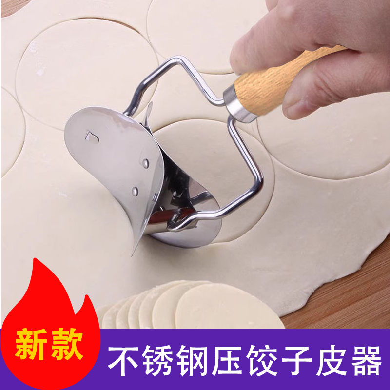 新型饺子皮机：告别繁琐，拥抱美食新“皮”程！