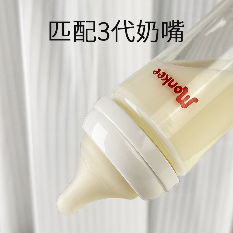 1-3岁宝宝必备：玻璃吸管杯+防胀气设计，0月宝宝也能安心使用的小奶瓶！