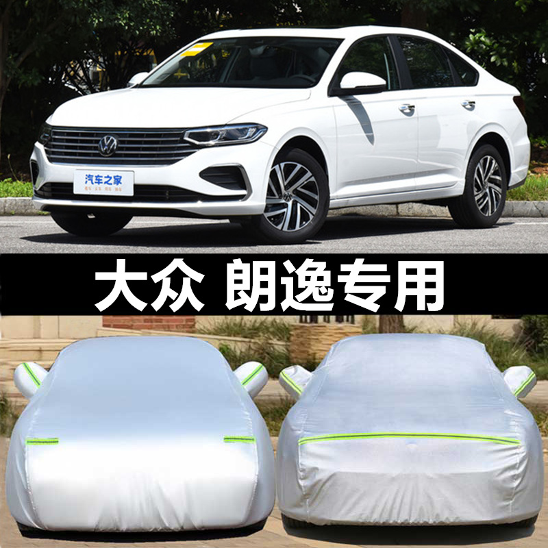 朗逸新锐和朗逸有啥区别？选谁更值？