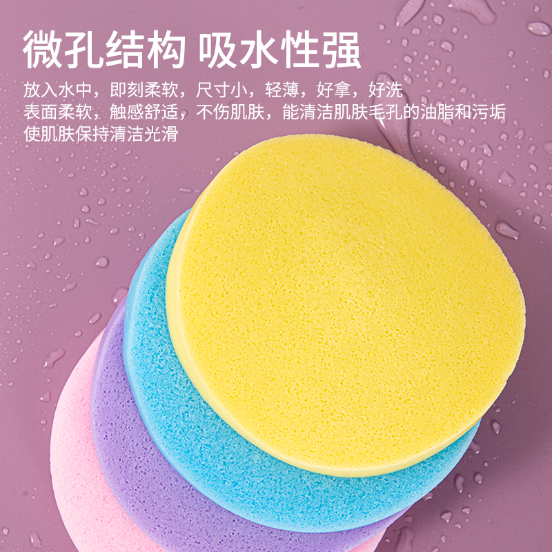 压缩洁面扑：洗脸神器还是智商税？美容院都在用的卸妆小工具