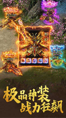 俞三刀传奇服务端