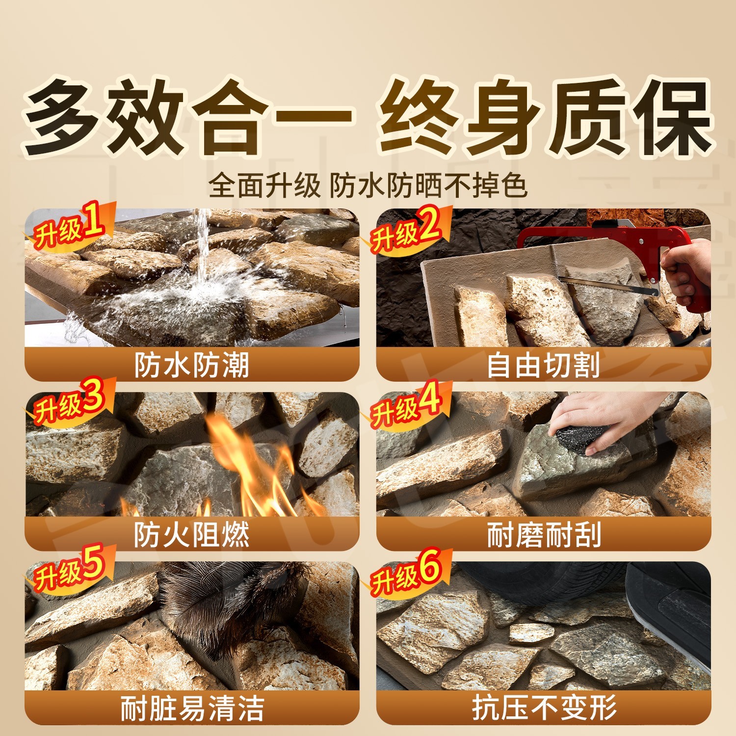 pu山岩石背景墙：打造自然美居，别墅装修新风尚